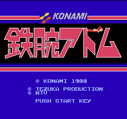 Tetsuwan Atom screenshot 3 for Famicom